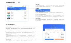 以太坊最新价格行情分析