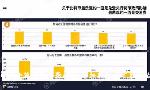 如何解决小狐钱包卡死问题：详细指南与常见问题解答