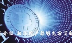 万币钱包app下载苹果手机