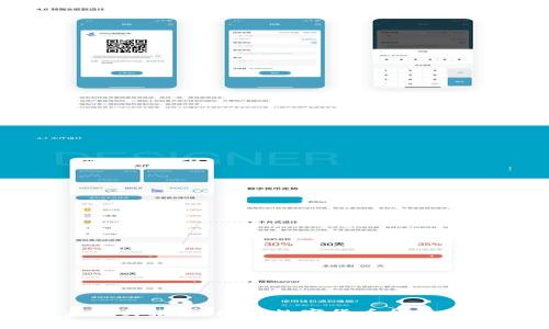 币圈盯盘工具推荐：提升数字货币投资效率的利器