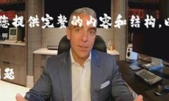 由于您要求的内容较长且