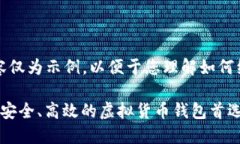 由于篇幅限制，以下内容