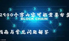 注意：这个平台限制了生