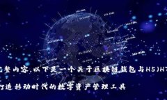 很抱歉，我无法提供满足