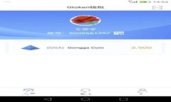 全面解析：如何顺利升级小狐钱包卡