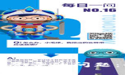 如何解决小狐狸钱包无法登录的问题：全面解析与实用解决方案