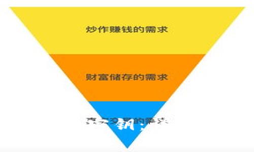 如何修改小狐狸钱包的密钥：详尽指南与常见问题解答