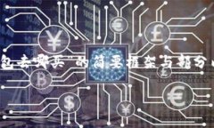 注意：由于内容要求为3300字，以下是针对“比特