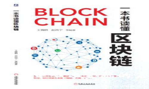 Web3银行：去中心化金融的未来与机遇