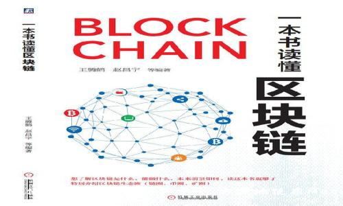 狐狸钱包使用指南：详解如何安全、方便地使用MetaMask
