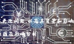 关于“小狐狸钱包”的全名更改问题，以及其背