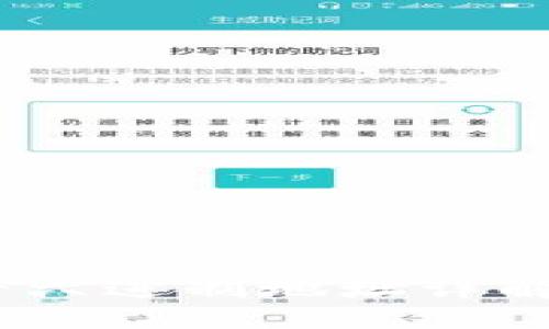 小狐狸钱包（MetaMask）十六进制地址详解：如何理解区块链钱包地址