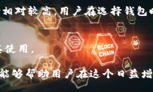 jiaotong
jiaotong比特币钱包地址的安全性与管理指南/jiaotong
比特币钱包, 比特币地址, 加密货币安全/guanjianci

比特币钱包地址概述
比特币是一种去中心化的加密货币，提供了一种无需中介即可进行交易的方式。比特币的所有权通过所谓的钱包地址来管理。每个比特币钱包都有一个独特的地址，就像银行账户号码一样，可以接收和发送比特币。因此，了解比特币钱包地址的构成、功能和安全性，对于任何想要进入加密货币市场的人都是至关重要的。

比特币钱包的类型
比特币钱包主要分为四种类型：在线钱包、桌面钱包、移动钱包和硬件钱包。每种类型的钱包都有其特定的优缺点，适合不同的用户需求。

1. 在线钱包：这些钱包通常由第三方提供，用户可以通过网页浏览器访问。虽然使用便利，但由于保管私钥的第三方存在安全隐患，容易遭到黑客攻击。

2. 桌面钱包：这些钱包安装在用户的计算机上，提供更高的安全性，因为私钥存储在用户的本地机器上。但用户需要注意防护措施，如定期更新防病毒软件。

3. 移动钱包：适合日常交易，可以通过手机应用程序使用，方便快捷。然而，由于设备可能丢失或被盗，用户需采取额外的安全措施。

4. 硬件钱包：这种物理设备可以存储比特币私钥，提供最高级别的安全性。用户需要花费一定费用购买，但对于长期行使比特币投资者来说，这是很值得的选择。

比特币钱包地址的构成
比特币的地址是由一系列字母和数字组成的字符串，通常由 26 到 35 个字符构成。它们可以以三种主要格式表示：P2PKH 地址（以“1”开头）、P2SH 地址（以“3”开头）和 Bech32 地址（以“bc1”开头）。

P2PKH 地址是最常见的比特币地址，代表着比特币的传统转账方式。P2SH 地址则常用于复杂的交易，如多重签名交易。Bech32 地址是最现代化的格式，具有更强的错误检测能力和较低的交易费用。

比特币钱包地址的安全性
安全性是使用比特币钱包的一个重要考量，尤其是当你涉及大量资金时。由于加密货币的去中心化特性，失去钱包的私钥将意味着无法恢复资金。

首先，用户应妥善保管自己的私钥，避免与他人分享或存储在不安全的地方。其次，定期备份钱包文件，以防计算机故障或丢失。

此外，要注意使用强密码，并启用两步验证以增强安全性。如果选择在线钱包，确保选择信誉良好的提供商，并随时关注安全动态。

常见问题解答

1. 比特币钱包地址可以更改吗？
比特币钱包地址本身是固定的，但用户可以生成新的地址来实现更好的隐私保护。每次接收比特币都可以使用不同的地址，这样可以更好地隐匿资金流向，防止泄露用户的交易历史。

2. 如何找回丢失的比特币钱包地址？
如果用户遗忘或丢失比特币钱包地址，通常是无法恢复的，但如果私钥还在，可以通过重新创建钱包来访问。如果是通过软件生成的地址，确保正确备份后缀项目文件。硬件钱包通常会有恢复短语，用户可利用这些短语重新获得访问权限。

3. 如何确保比特币钱包地址的安全性？
为保障比特币钱包地址安全，用户应该采取以下几项措施：使用强密码、启用两步验证、定期更新软件、避免公共网络交易、仔细检查地址是否正确等。

4. 从不同的钱包发送比特币可能会有什么不同？
不同类型的钱包可能在交易速度、金额限制和手续费方面有所不同。硬件钱包交易速度较慢但更安全，在线钱包可能实现更快的交易速度，但风险相对较高。用户在选择钱包时，需要考虑到交易的便利性和安全性，并根据自己的需求进行选择。

5. 如何获取比特币钱包地址？
用户可以通过下载比特币钱包软件或在线注册钱包服务获取比特币钱包地址。通常，这些服务会在用户创建账户后自动生成一个唯一的地址供其使用。

总之，掌握比特币钱包地址的相关知识对于普通用户或投资者至关重要。无论是交易、投资还是日常消费，了解其安全性、管理方法以及应对措施，能够帮助用户在这个日益增多的加密货币市场中保护自己的资产。