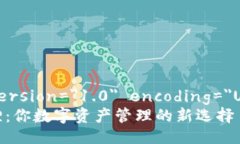 ?xml version=＂1.0＂ encoding=＂UTF-8＂?x小狐狸：你数